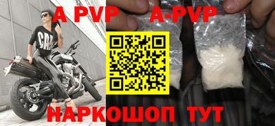 героин Бийск
