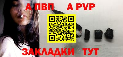 твердый Беслан