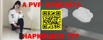 героин Бийск