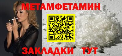 твердый Беслан