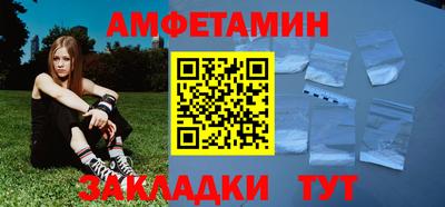 твердый Беслан