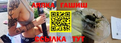 ALPHA PVP Берёзовский