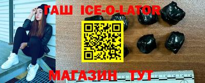 героин Бийск