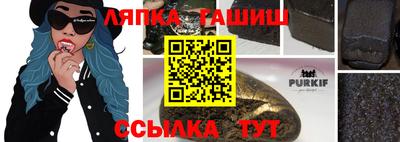 героин Бийск