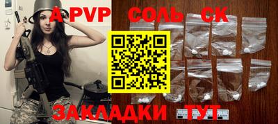 ALPHA PVP Берёзовский