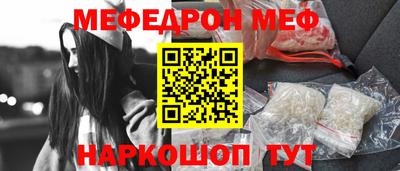 героин Бийск