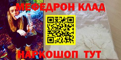 твердый Беслан