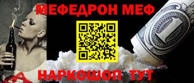 героин Бийск