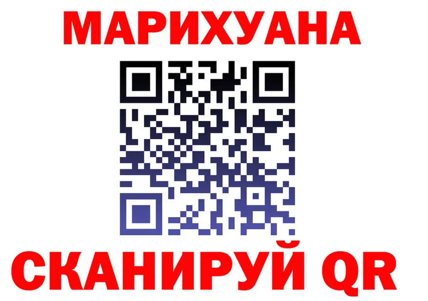 ГАШ Ice-O-Lator как зайти площадка блэк спрут Дзержинск