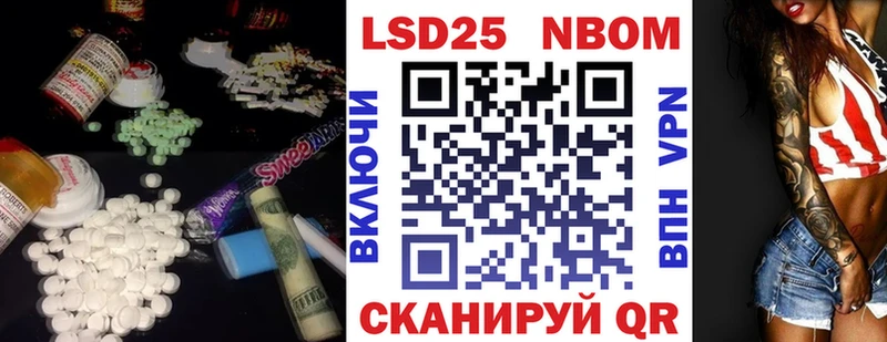 LSD-25 экстази ecstasy  Дзержинск 