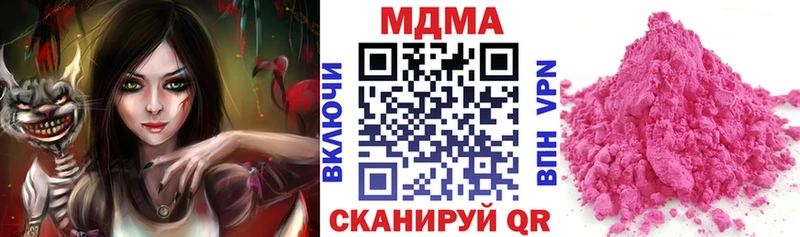 MDMA VHQ  Дзержинск 