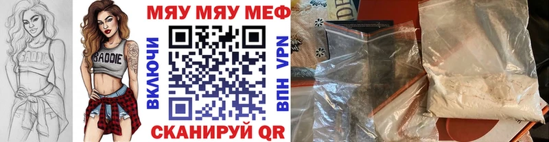 mega вход  цены   Дзержинск  МЕФ кристаллы 