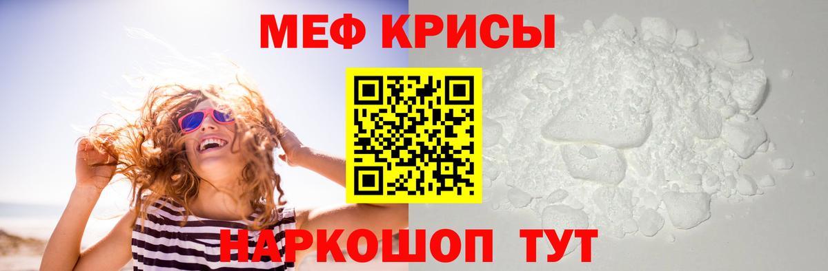 Бошки Шишки  МДМА  Меф МЯУ МЯУ кристаллы  Лсд 25  Дзержинск  Мефедрон  Вход с VPN 