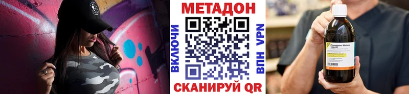 как найти закладки  Дзержинск  Метадон мёд 