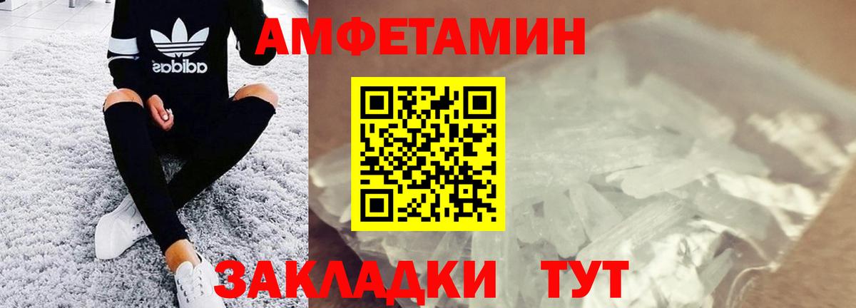 МЕТАМФЕТАМИН витя  Вход с VPN  МЕТАМФЕТАМИН витя  Дзержинск 