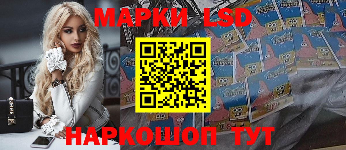 где найти наркотики  Вход с VPN  Дзержинск  Наркотические марки 1,8мг 