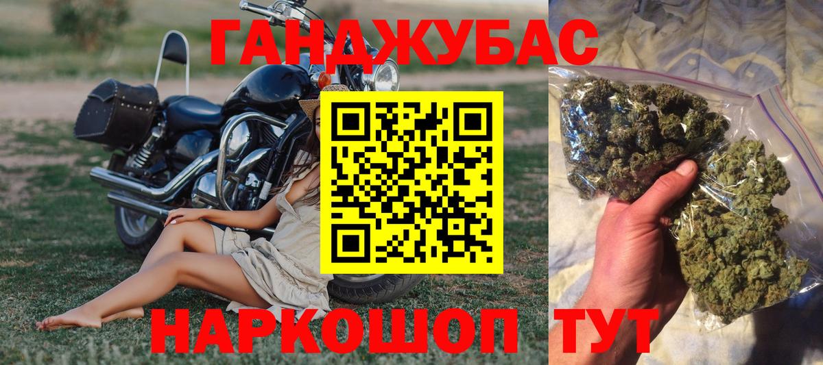 Каннабис ГИДРОПОН  Бошки Шишки план  Вход с VPN  Дзержинск  Бошки Шишки план 